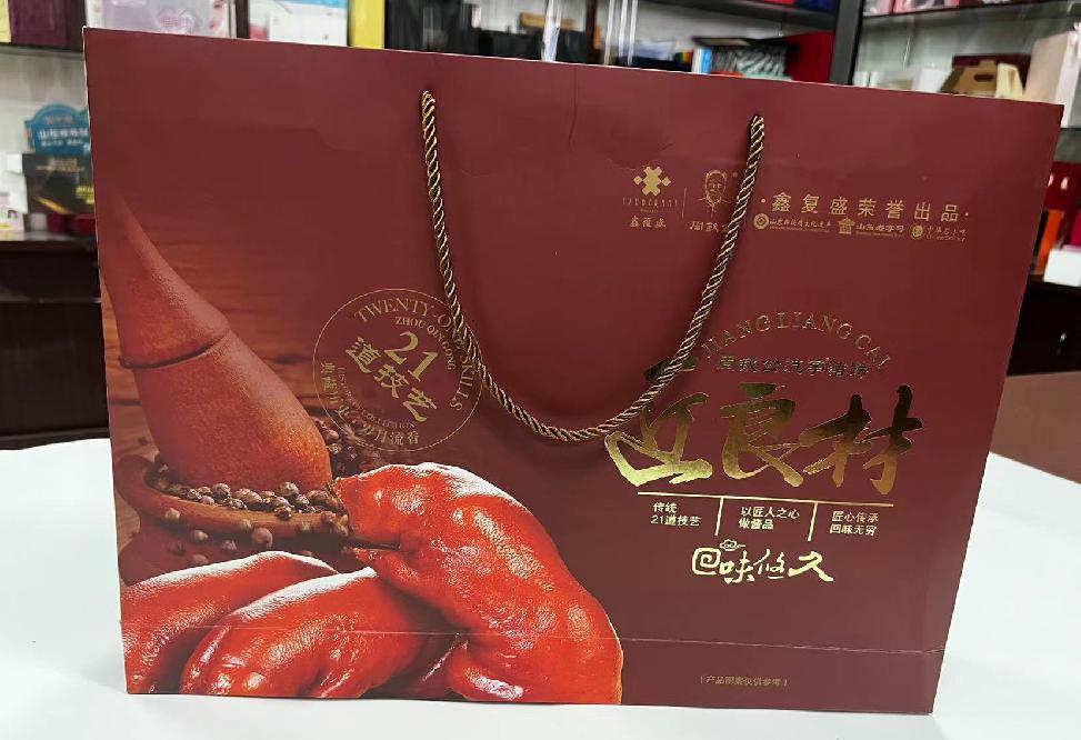 息烽礼品盒定制
